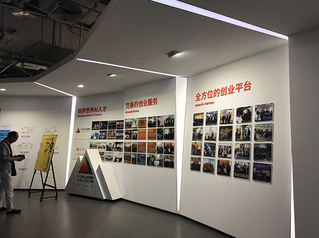 探访创新之源 某总裁班走进北京标杆企业创新工场参观学习